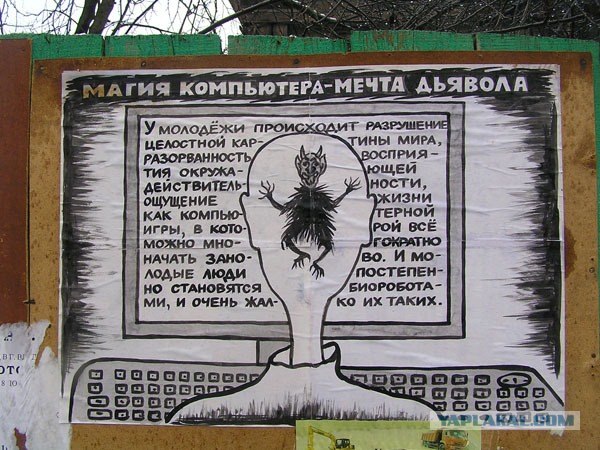 Самопальная соц-реклама во Владимире