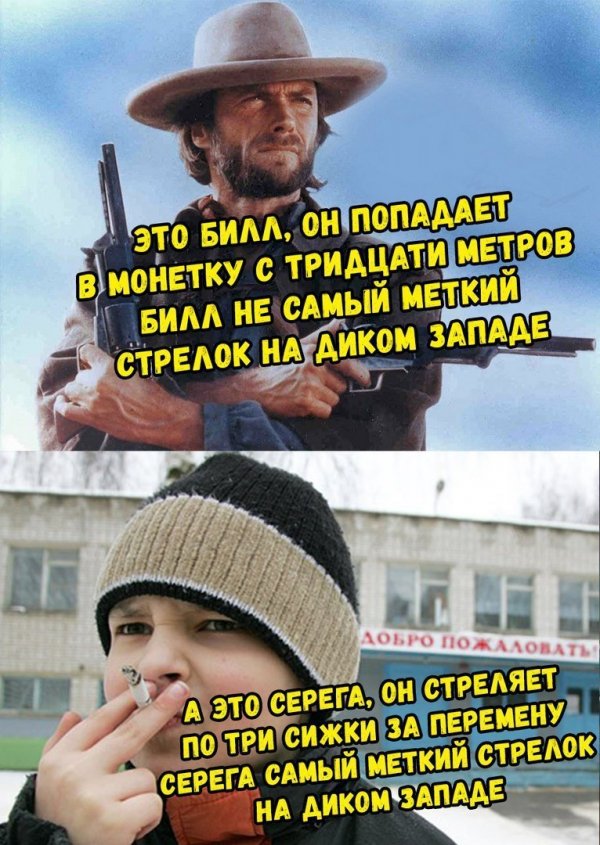 Бредзона в картинках 26.11.2019
