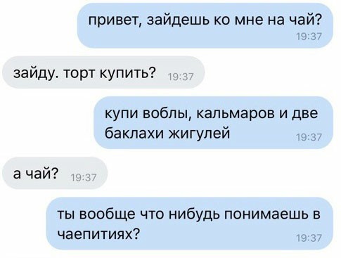Картинки с надписями, истории и анекдоты 30.11.19