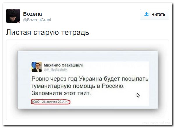 Перестрелка полиции Украины снятая на GoPro