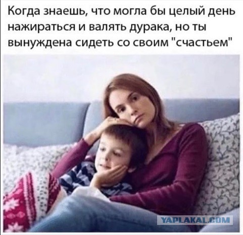 Материнский капитал - подачка для быдла или это реальная помощь?