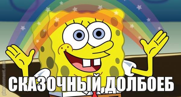 Планы на загробную жизнь