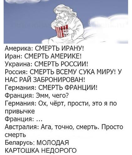 Турки пригрозили возвести небоскреб из черепов российских военных