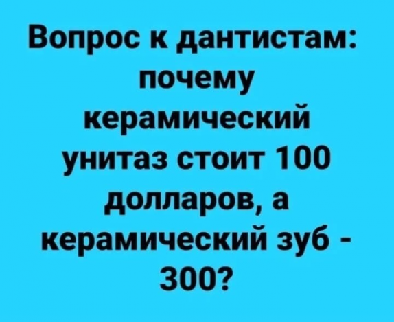 Бредзона 18.03.2020