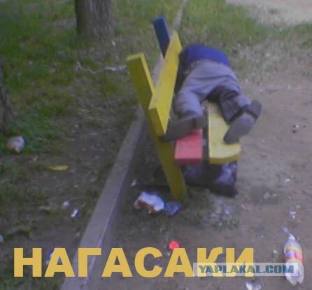 Поиграем в города?!