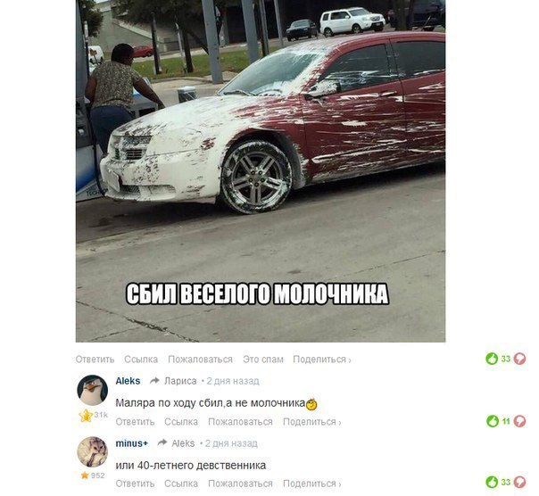 Чуток картинок 07.04.20