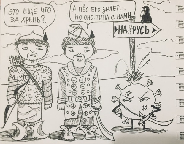Откровение плохого папы