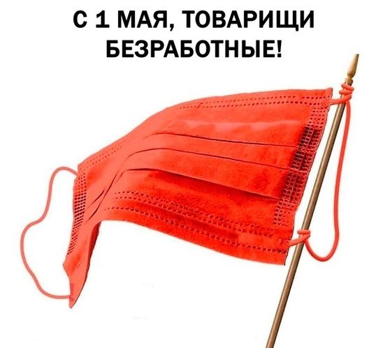 Чуток картинок 01.05.20
