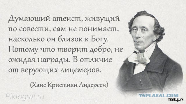 Церковь атеистов