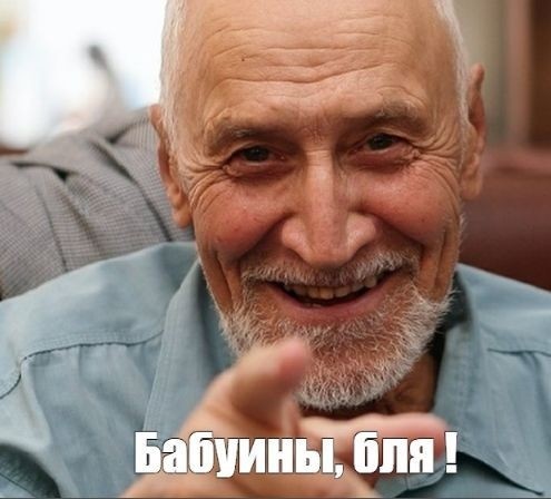 Что это было?