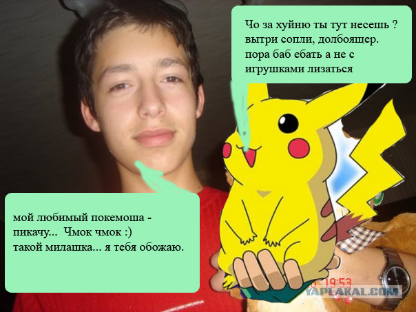 Отжабьте меня пожалуйста
