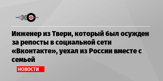 7 лет тюрьмы за комментарий в интернете!