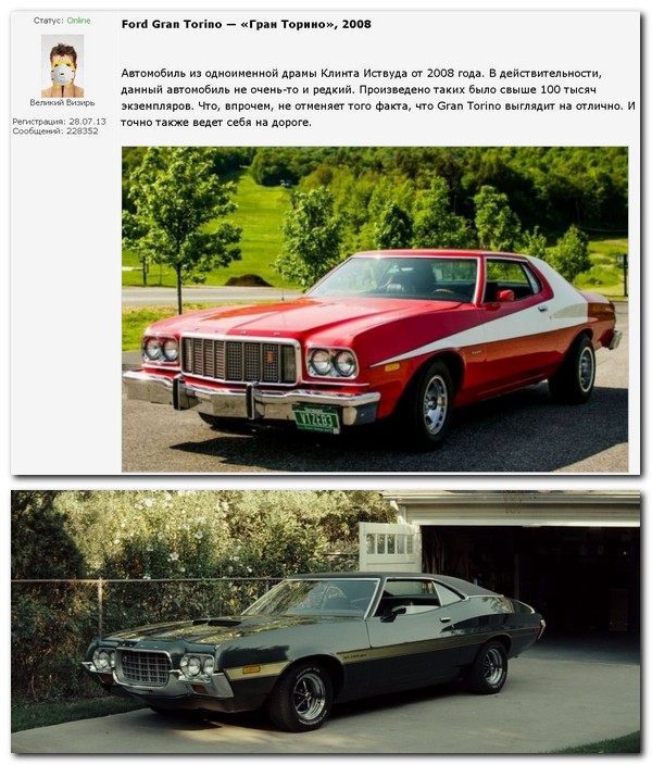 10 красивейших «киношных» автомобилей в истории Голливуда