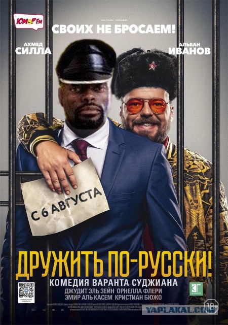 Жаб-жаб-жаб! Объявляем авторов лучших фотожаб !