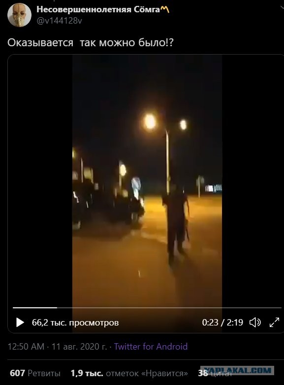 Запуганная Тихановская по бумажке призвала беларусов, которые её поддерживают, не выходить больше на площади