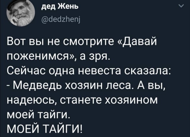 Бредзона 19.08.2020