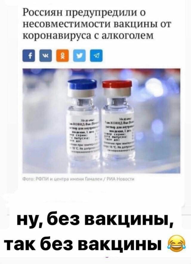 Алкопост 22.08.20