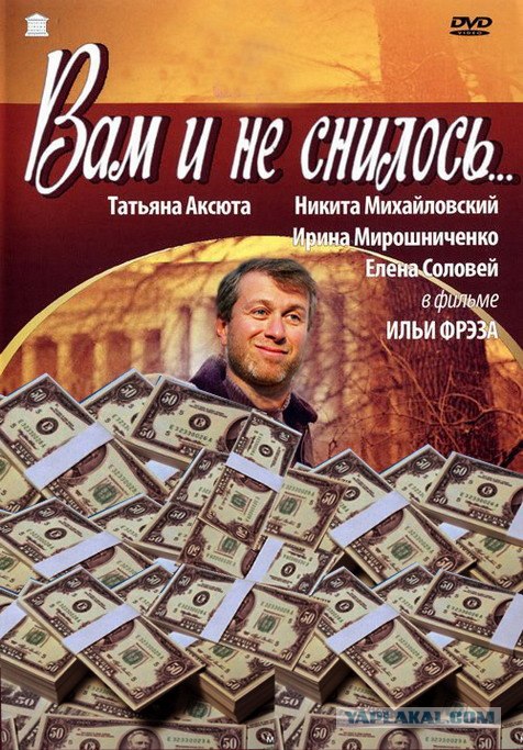 Новые актеры в старом кино