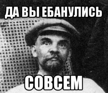 Хьюстон, у нас проблема