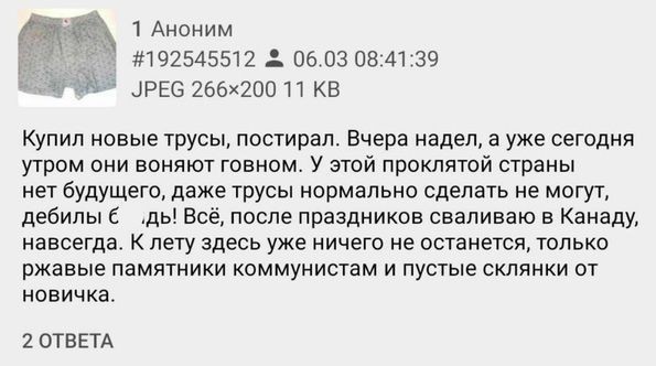 Подборка свежих модников из нашего метрополитена