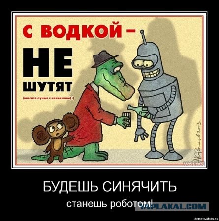 Звезды шоу бизнеса в советских соцплакатах