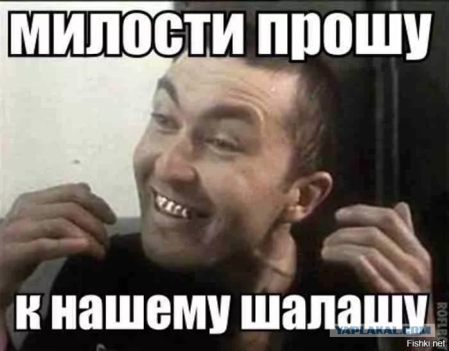 Максим Сергеич шутить не любит
