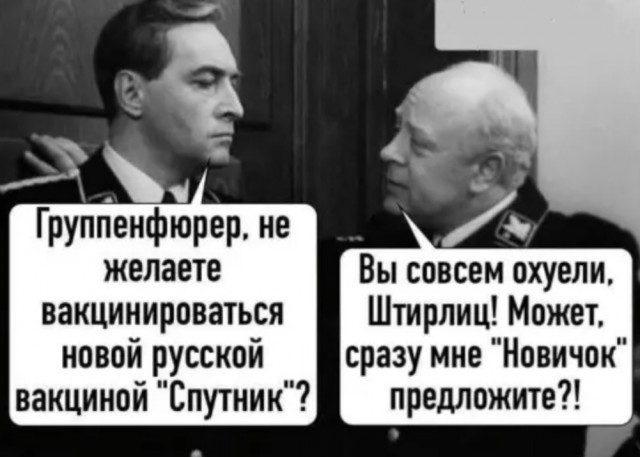 В России начали готовить списки граждан для массовой вакцинации от COVID-19
