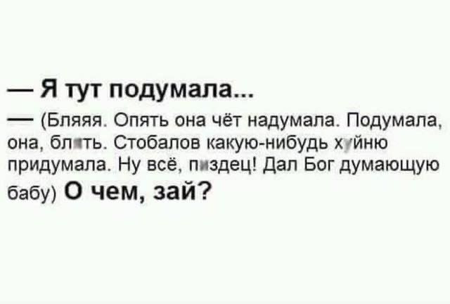 Юмор и прикольные картинки