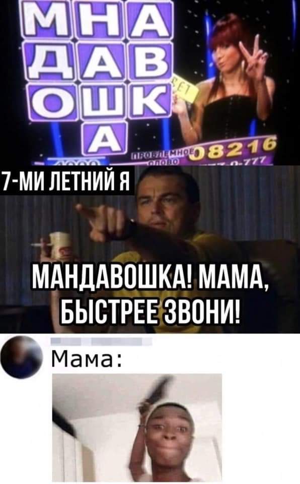 Хотите новенькой чернухи? Ловите!