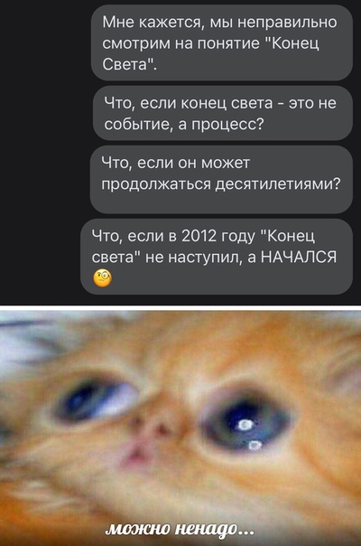 Баянисто-небаянистый юмор 7.11.20
