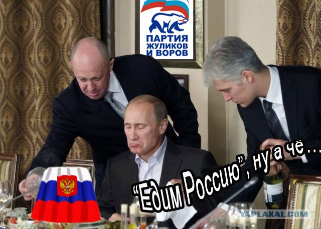 Фотожаба: Путин и хрень