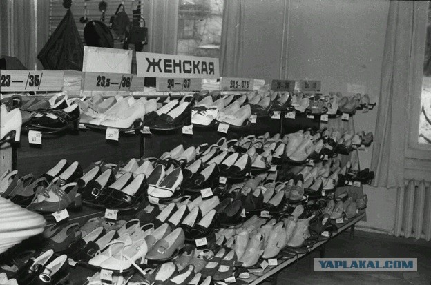 СССР кроме галош ничего не произвели