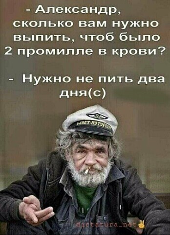 С пятницей