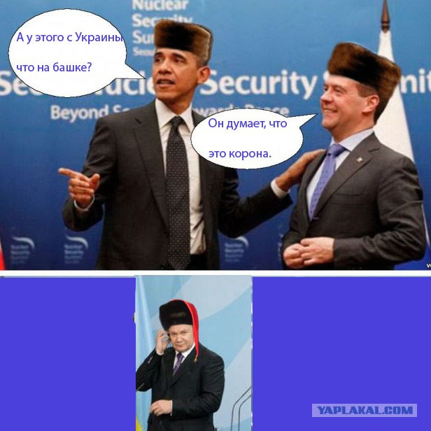 Саммит в Сеуле 2012