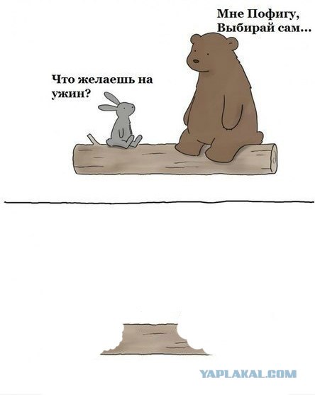 Эгоизм.