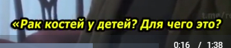 Что бы ты сказал Богу?