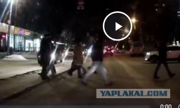 Внезапное ДТП на пешеходном переходе