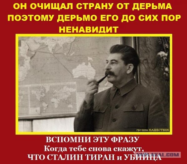 Педагог из ХМАО потребовал снять потрет Сталина со стены школы