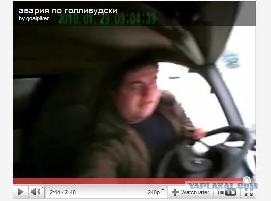 ДТП лобовое с эффектным пожаром