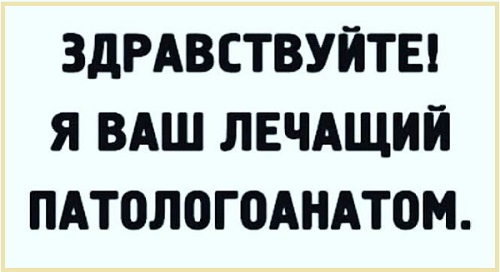 Картинки с надписями и всякие жизненные фразы