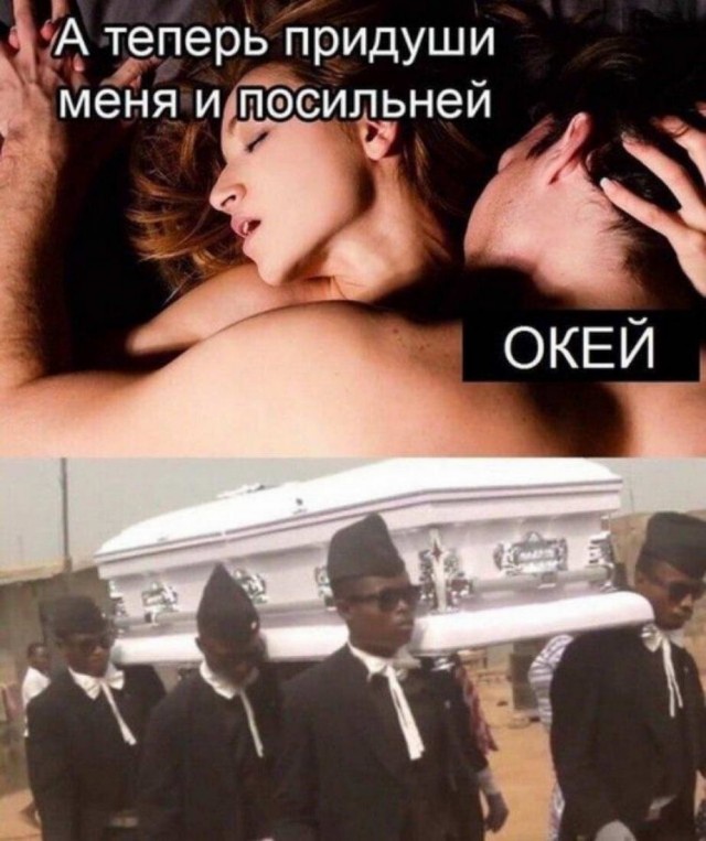Пятница. И немного слегка пошлых картинок с надписями и без 16+ (12/03))