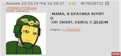 Аморальная деградация