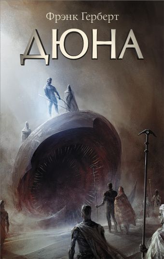 10-ка книг от которых невозможно оторваться