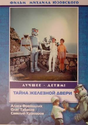 Кинокадры