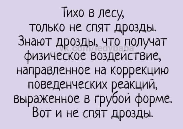 Всякое-разное (картинки) 02.07.2021