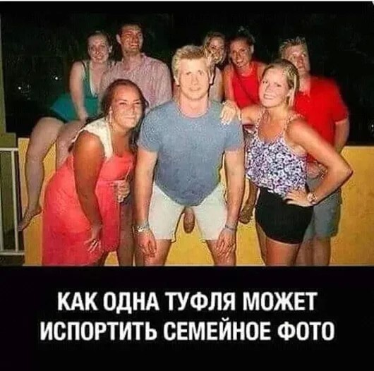 Весёлый полтишок 4.07