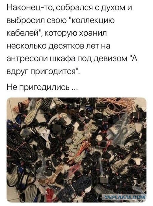 Стих