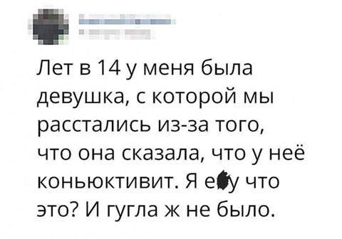 Ночные кретинизмы из сети 20.07.2021