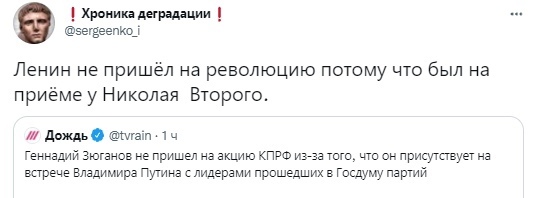 КПРФ - фсьё?