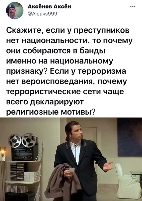 Бывший зампред правительства Ингушетии избил главврача и доктора в НИИ глазных болезней в Москве